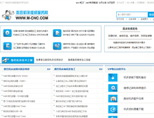 Tablet Screenshot of m-cnc.com